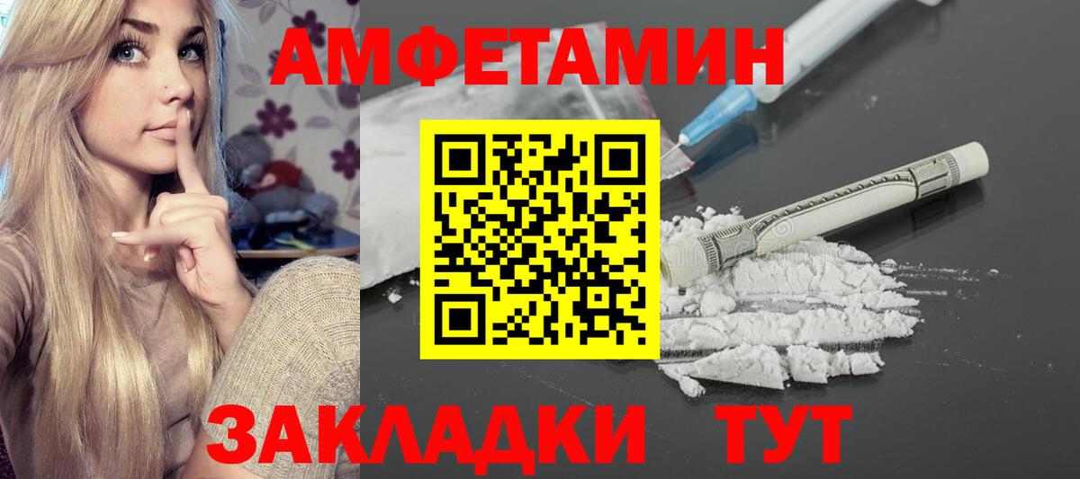 Amphetamine Premium  Вход с VPN  Amphetamine  Богородск 
