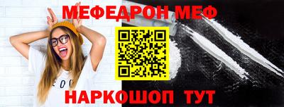 кокс Железноводск