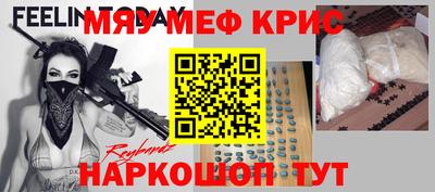 ALPHA PVP Ефремов