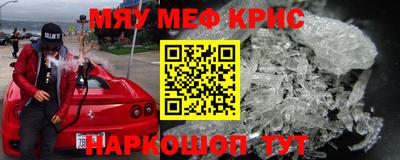 кокс Железноводск