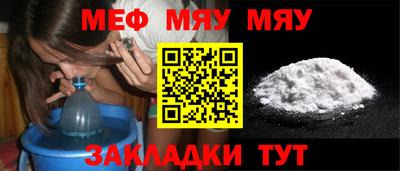 кокс Железноводск