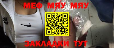 кокс Железноводск