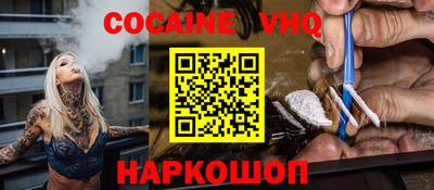 ALPHA PVP Ефремов
