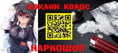 герыч Железногорск