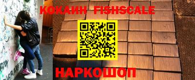 кокс Железноводск
