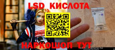 кокс Железноводск