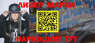 герыч Железногорск