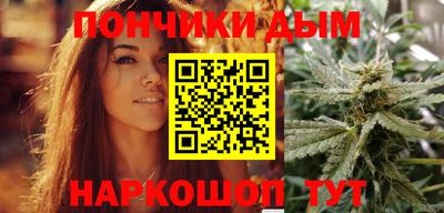кокс Железноводск