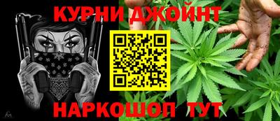 кокс Железноводск