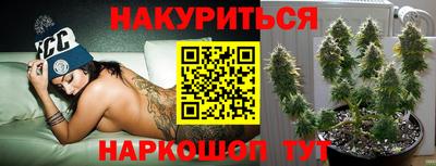 кокс Железноводск