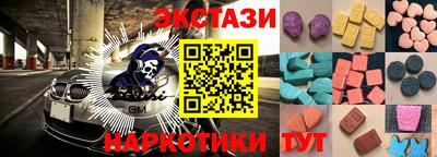 кокс Железноводск