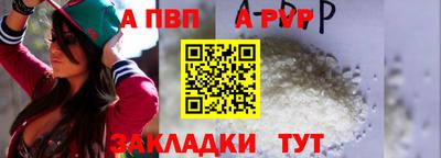 ALPHA PVP Ефремов