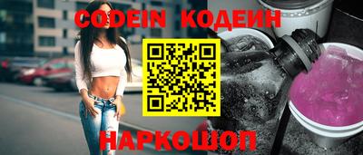 герыч Железногорск