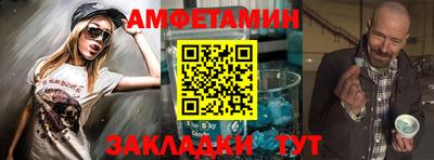 герыч Железногорск