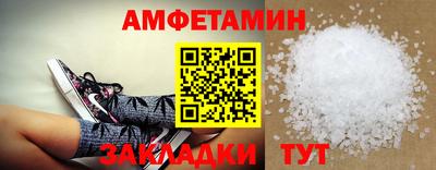 герыч Железногорск