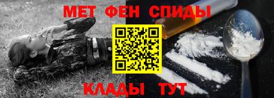кокс Железноводск