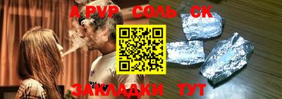 ALPHA PVP Ефремов