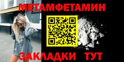 кокс Железноводск