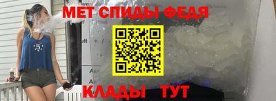 герыч Железногорск