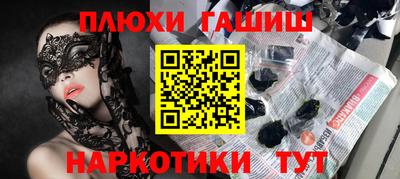 герыч Железногорск