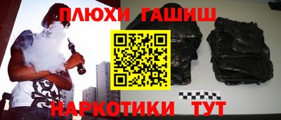 герыч Железногорск