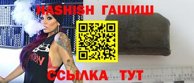 кокс Железноводск
