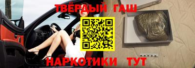 кокс Железноводск