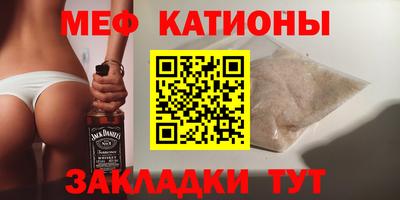 кокс Железноводск