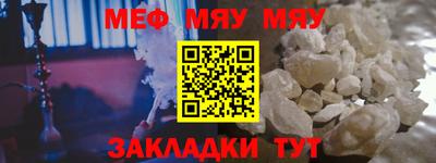 кокс Железноводск