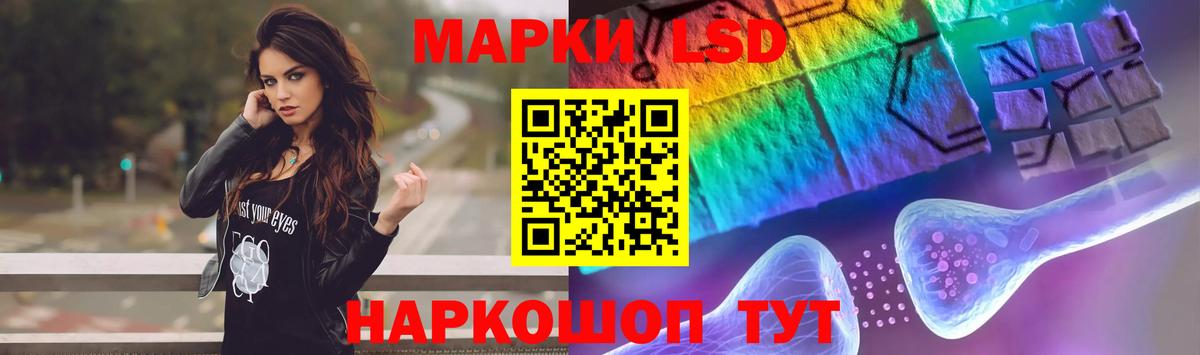 LSD-25 экстази ecstasy  LSD-25 экстази кислота  Богородск  Вход с VPN 