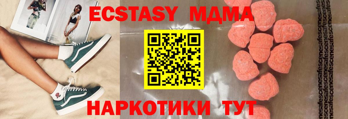 MDMA VHQ Богородск