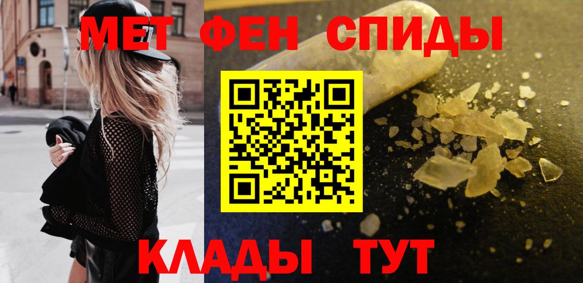 Богородск  Первитин витя  Вход с VPN 