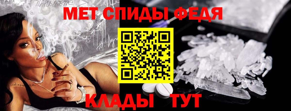 Первитин витя Богородск